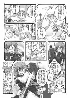 (C78) [Moon the angry! (Urokozuki)] FEZ na Ehon.. (Maru Ni) (Fantasy Earth Zero) - page 7