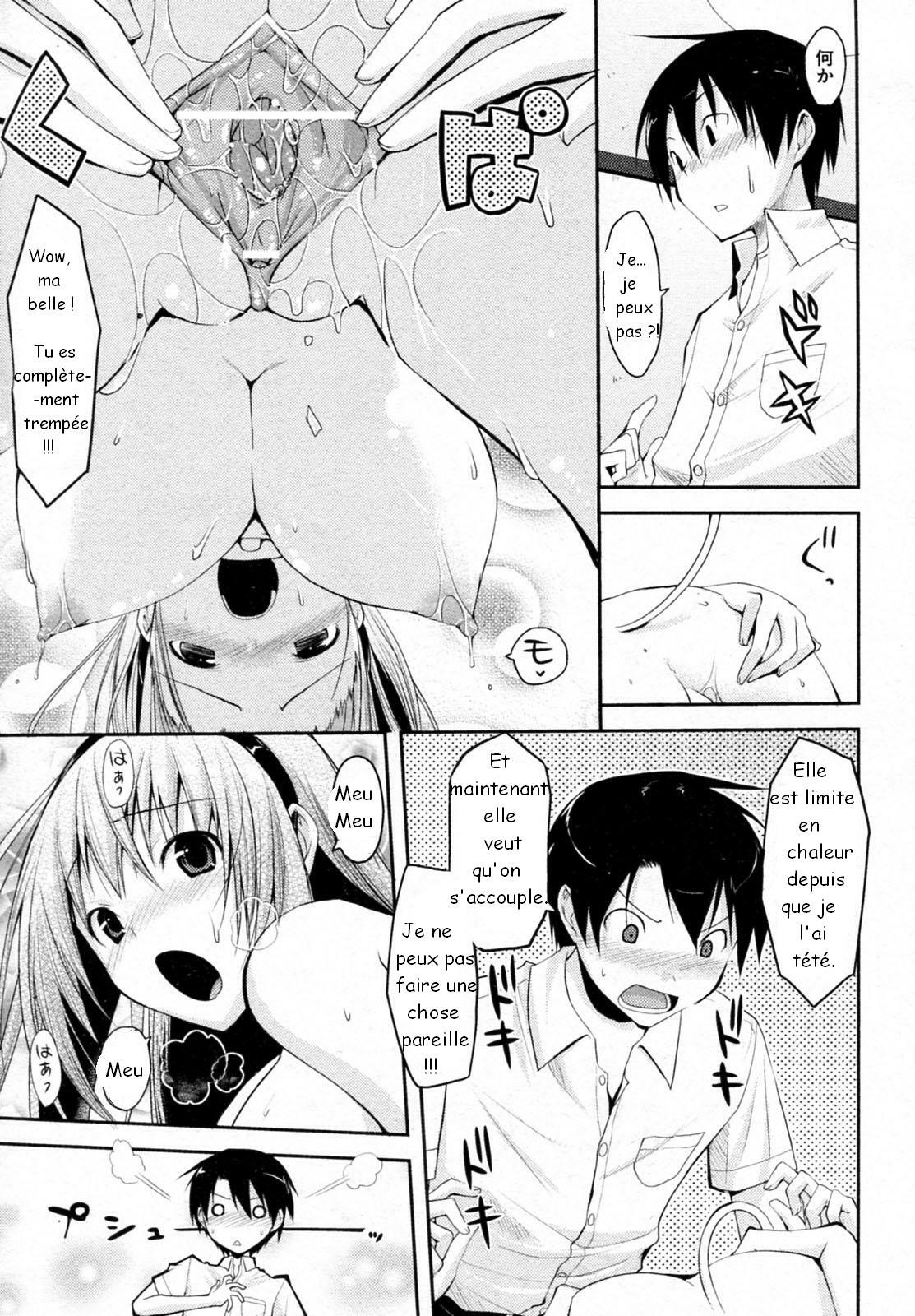 Milker [French] [Rewrite] [Lenuage] page 11 full