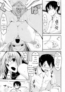 Milker [French] [Rewrite] [Lenuage] - page 11