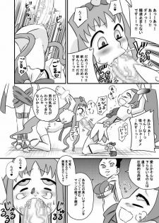 (C78) [Calpis Koubou] Heart to Chi○po to Semen Catch Precure! (Heart Catch Precure) - page 12