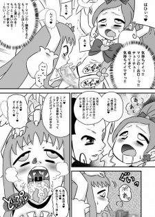 (C78) [Calpis Koubou] Heart to Chi○po to Semen Catch Precure! (Heart Catch Precure) - page 13