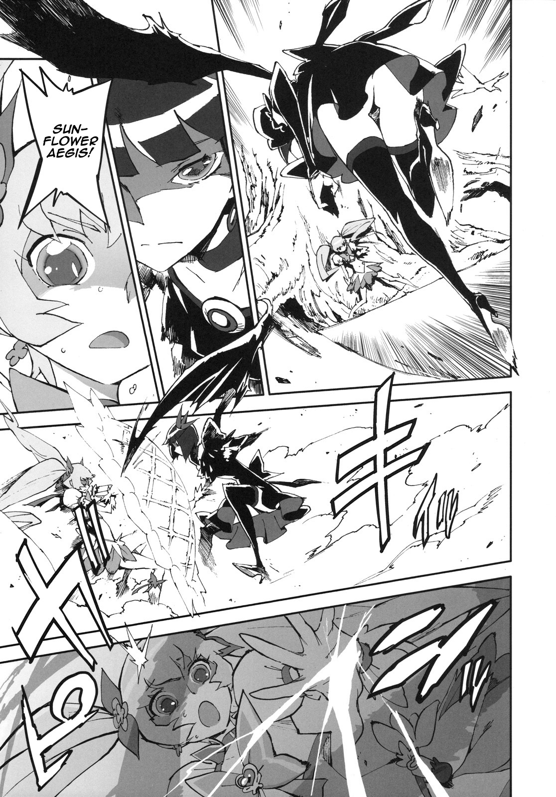 (C78) [Perestroika (Inoue Kiyoshirou)] Sunshine Catch! (HeartCatch Precure!) [English] =LWB= page 4 full