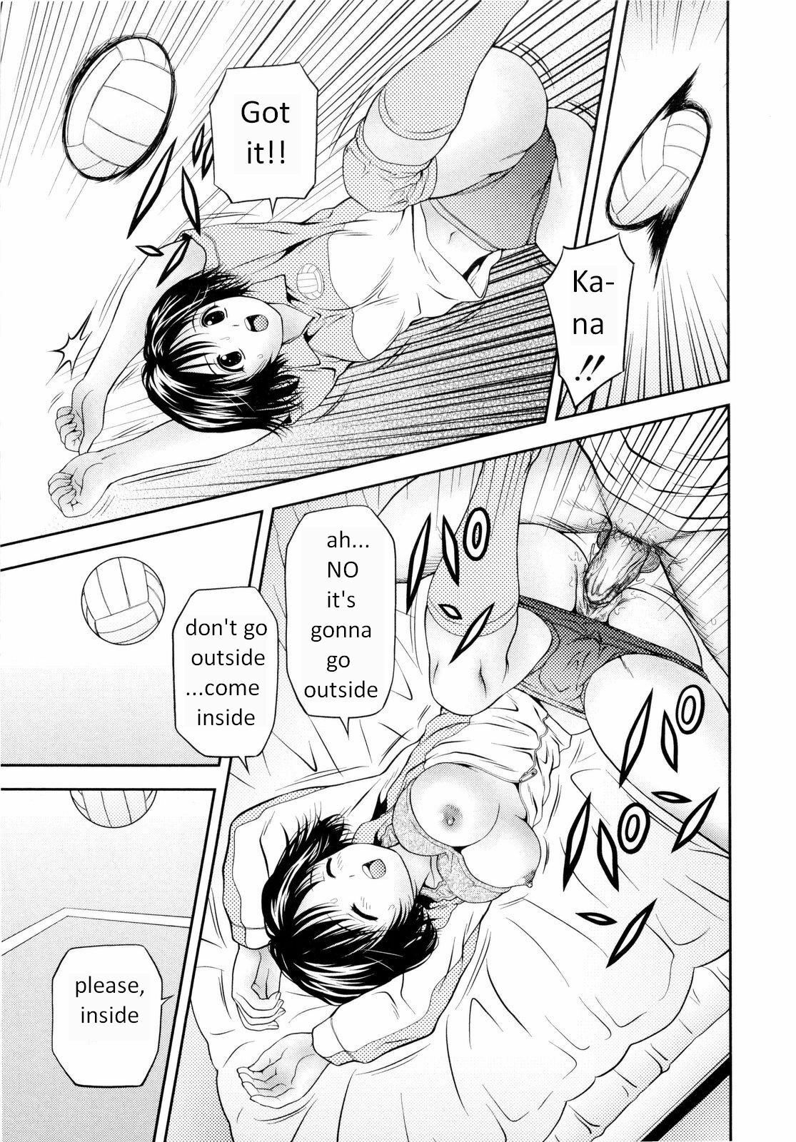 [Atori K] Imouto Bloomer | Little Sister Bloomers Ch. 2 [English] [Yoshio] [Decensored] page 17 full