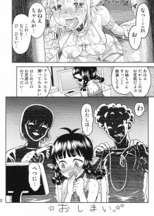 (C78) [Tetchan Hato (Minasuki Popuri)] Mimi no Nagai Ane no hou - page 21