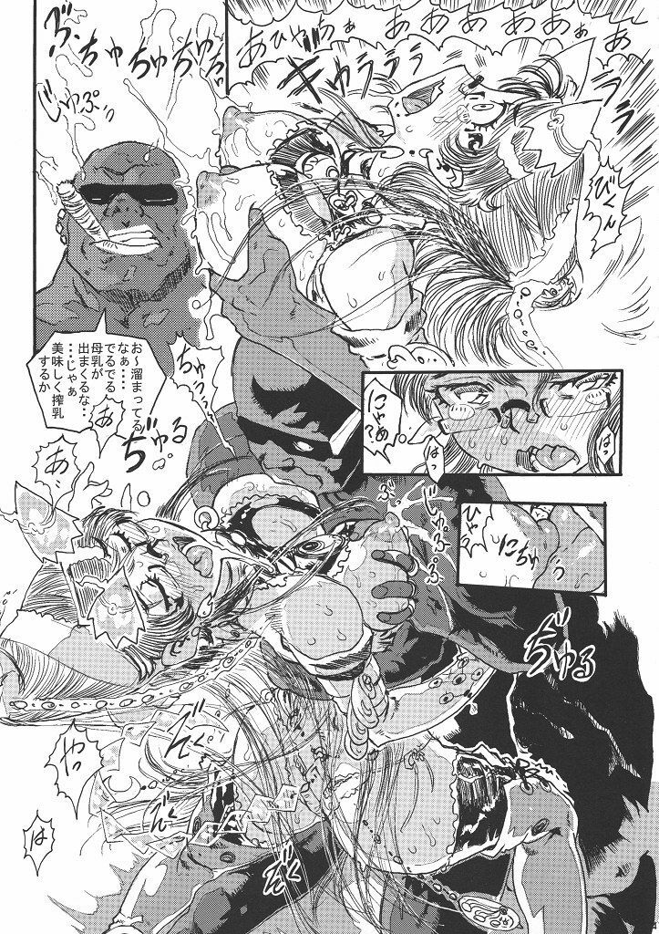 (COMIC1☆4) [Escargot Club (Various)] Bitch & Fetish 2 - Stupid Spoiled Whores (Bayonetta) page 42 full