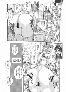 (COMIC1☆4) [Escargot Club (Various)] Bitch & Fetish 2 - Stupid Spoiled Whores (Bayonetta) - page 21
