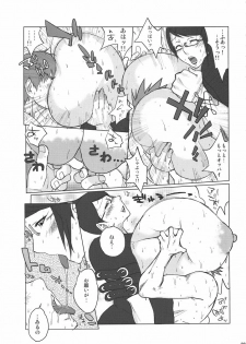 (COMIC1☆4) [Escargot Club (Various)] Bitch & Fetish 2 - Stupid Spoiled Whores (Bayonetta) - page 30