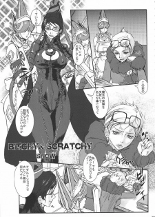 (COMIC1☆4) [Escargot Club (Various)] Bitch & Fetish 2 - Stupid Spoiled Whores (Bayonetta) - page 4