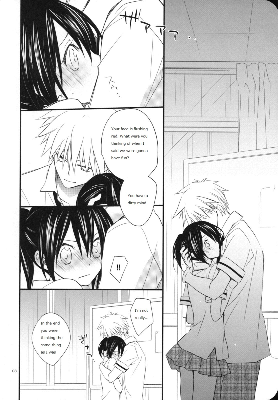 (C78) [m.s.t. (Nanami Yasuna)] elle*2 (Kaichou wa Maid-sama!) [English] page 7 full