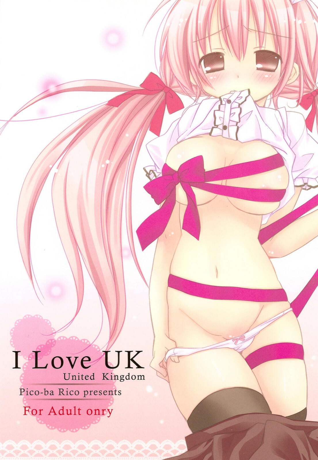 (C78) [Pico-ba (Rico)] I Love UK page 28 full