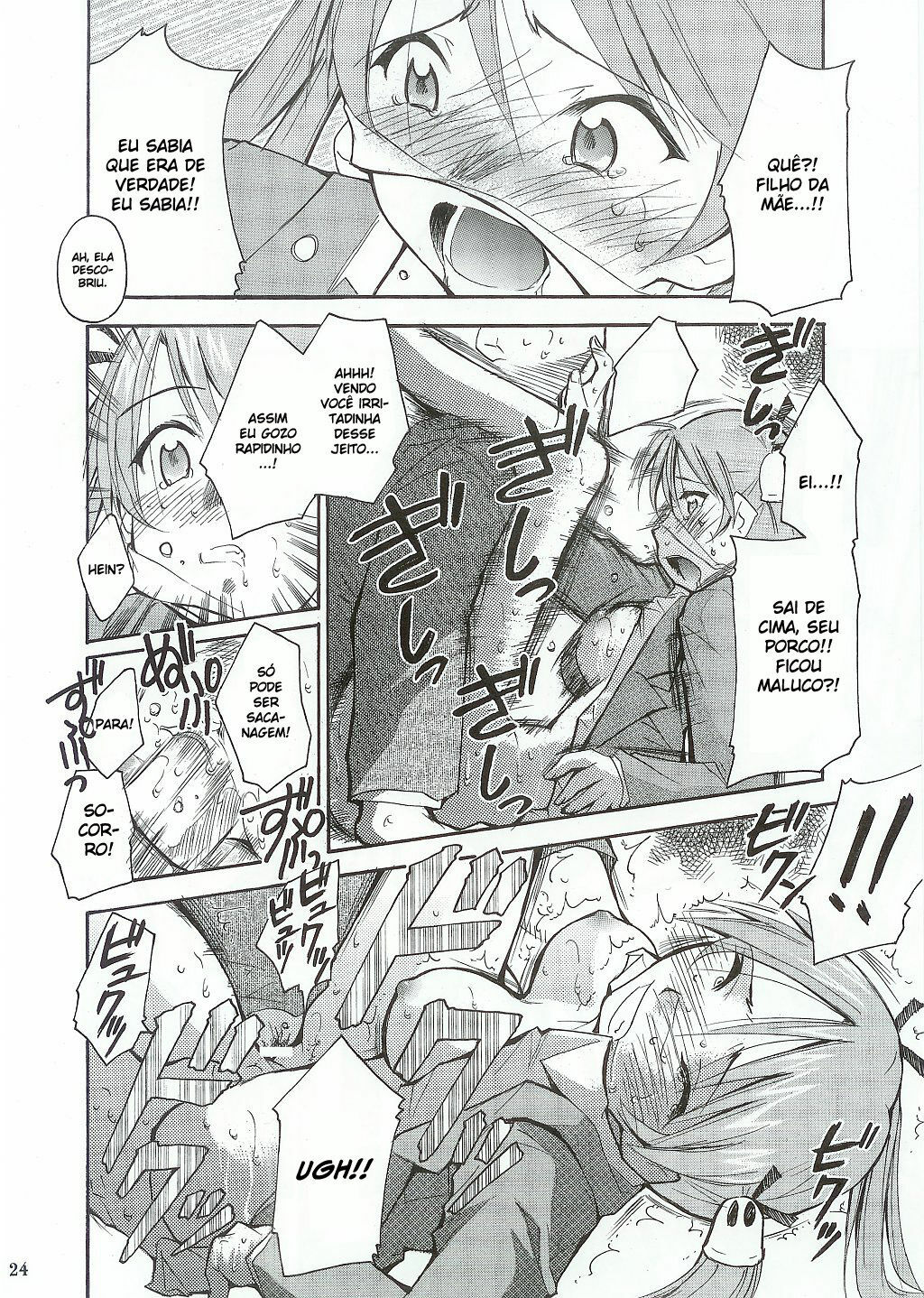 (C65) [Studio Kimigabuchi (Kimimaru)] Negimaru! (Mahou Sensei Negima!) [Portuguese-BR] [BartSSJ] page 24 full