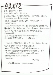 (C65) [Studio Kimigabuchi (Kimimaru)] Negimaru! (Mahou Sensei Negima!) [Portuguese-BR] [BartSSJ] - page 4