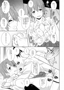 (C78) [Heaven's Gate (Andou Tomoya)] Heart Break Shot (WORKING!!) - page 16