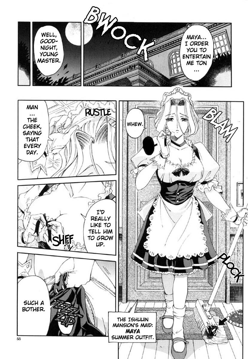 [Sena Youtarou] JOKER Ch. 1-3 [English] [Paizuri Team] page 55 full