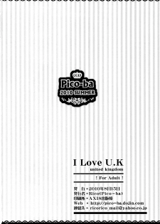 (C78) [Pico-ba (Rico)] I Love UK [English] [simhauu] - page 26