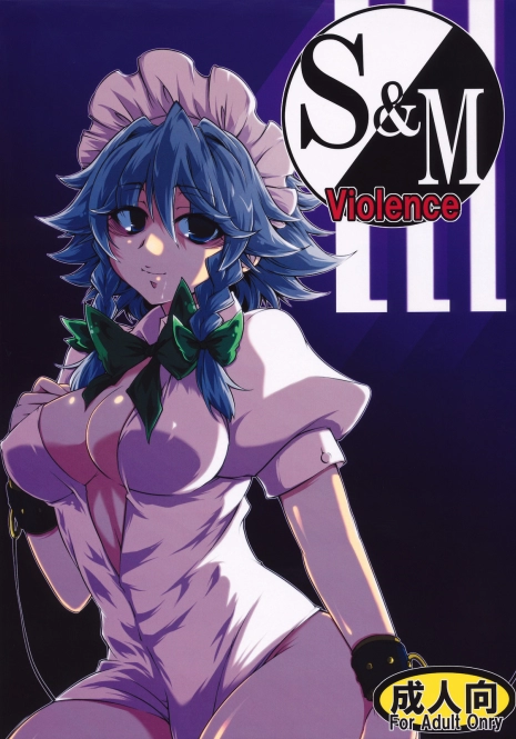 (C78) [BURUMAN (Tajima Yuki)] S&M Violence (Touhou Project)