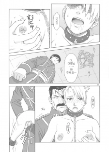 (C78) [AZASUKEWIND (Azasuke)] SLAVE SECRETARY (Full Metal Alchemist) [Korean] - page 20