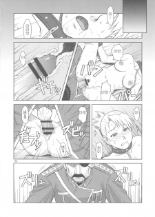 (C78) [AZASUKEWIND (Azasuke)] SLAVE SECRETARY (Full Metal Alchemist) [Korean] - page 23