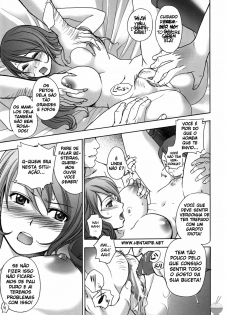 (C73) [Imperial Chicken (Fujisaka Kuuki)] Kinjirareta Asobi | Forbidden Game (Persona 3) [Portuguese] - page 12