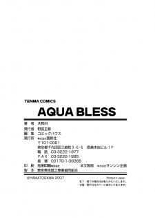 [Yamatogawa] Aqua Bless [Portuguese-BR] [Hentai-Brasil] - page 6