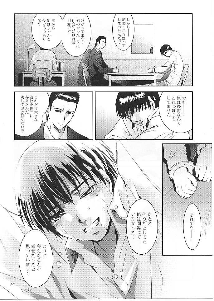 (SC41) [Studio BIG-X (Arino Hiroshi)] MOUSOU Mini Theater 24 (Strike Witches) page 49 full