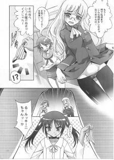 (SC41) [Studio BIG-X (Arino Hiroshi)] MOUSOU Mini Theater 24 (Strike Witches) - page 11