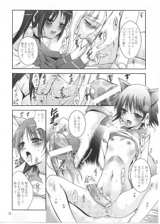 (SC41) [Studio BIG-X (Arino Hiroshi)] MOUSOU Mini Theater 24 (Strike Witches) - page 25