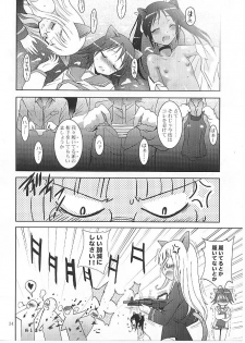 (SC41) [Studio BIG-X (Arino Hiroshi)] MOUSOU Mini Theater 24 (Strike Witches) - page 33