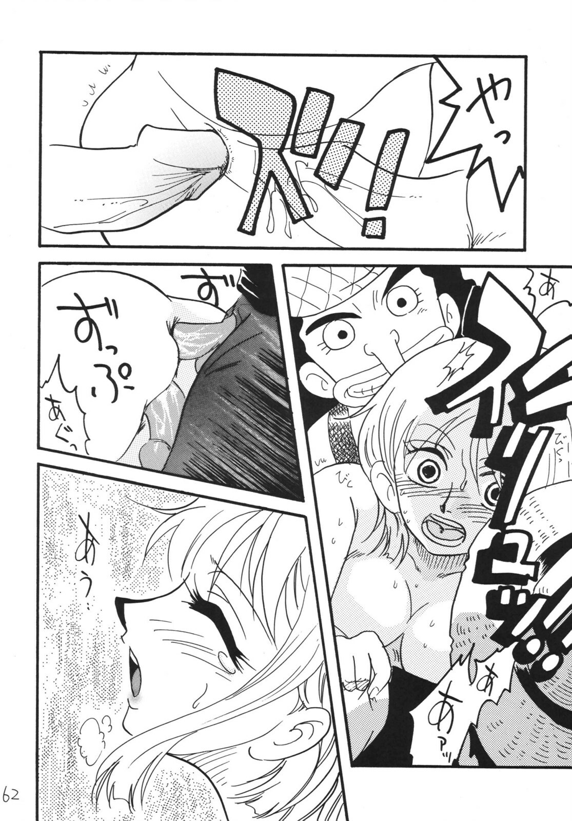[Ginmomodou (Mita Satomi)] Koukai Nisshi DX (One Piece) [Digital] page 162 full