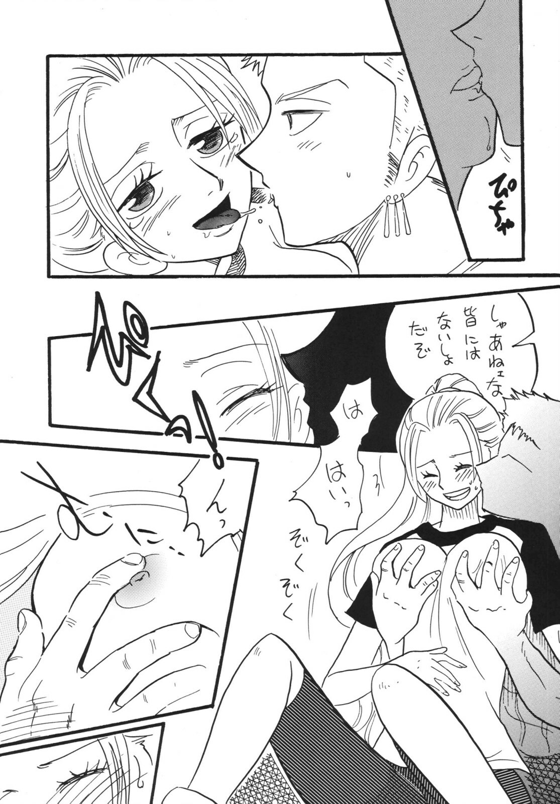 [Ginmomodou (Mita Satomi)] Koukai Nisshi DX (One Piece) [Digital] page 173 full