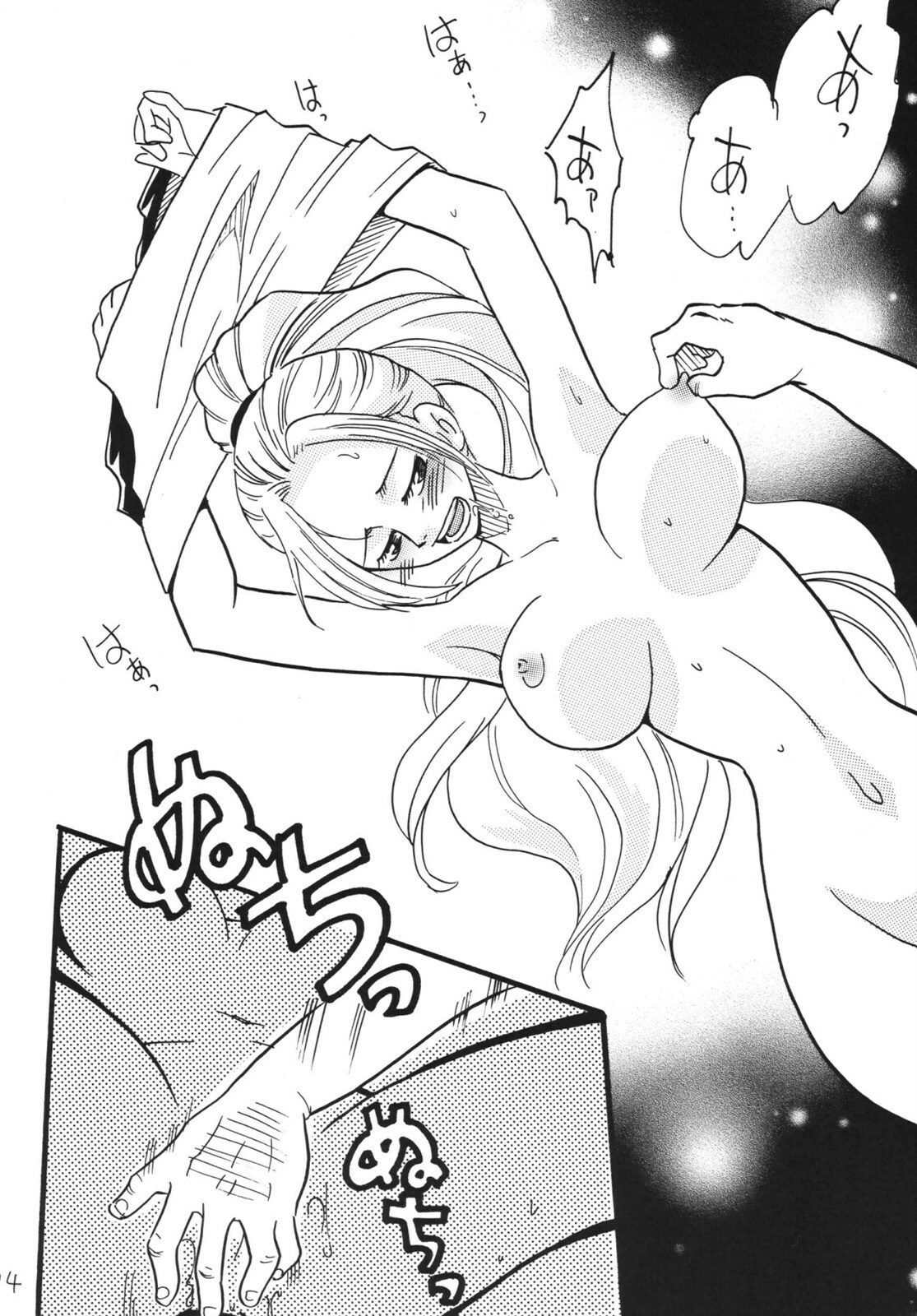 [Ginmomodou (Mita Satomi)] Koukai Nisshi DX (One Piece) [Digital] page 174 full