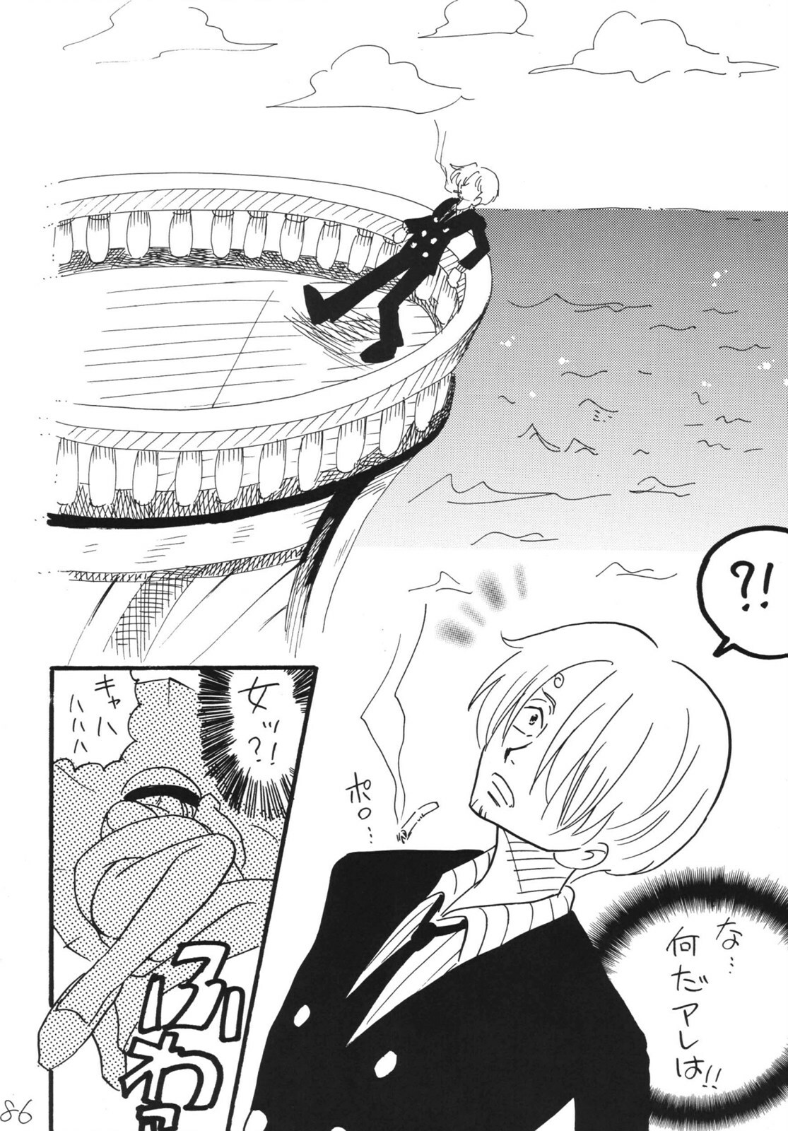 [Ginmomodou (Mita Satomi)] Koukai Nisshi DX (One Piece) [Digital] page 186 full