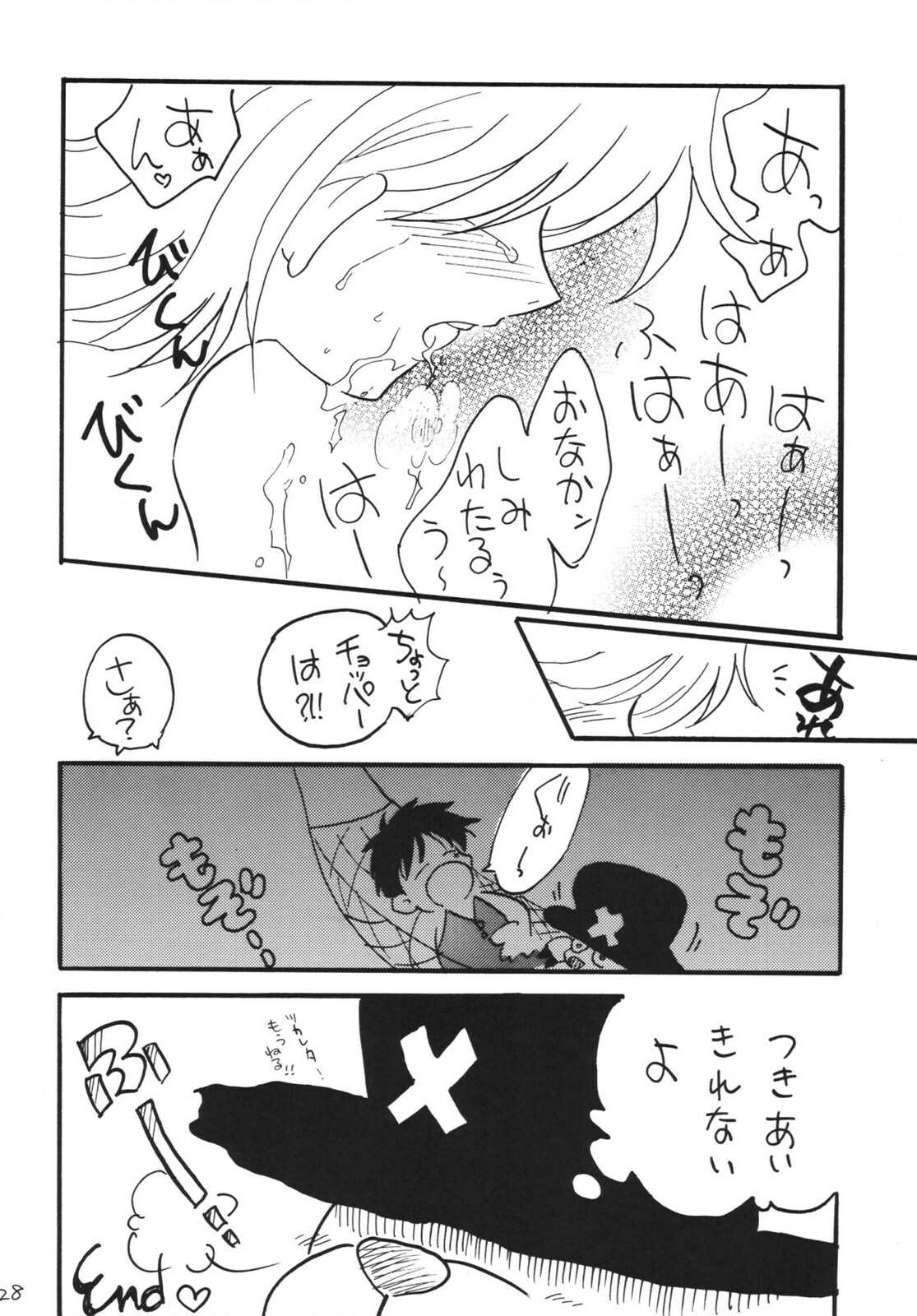 [Ginmomodou (Mita Satomi)] Koukai Nisshi DX (One Piece) [Digital] page 28 full