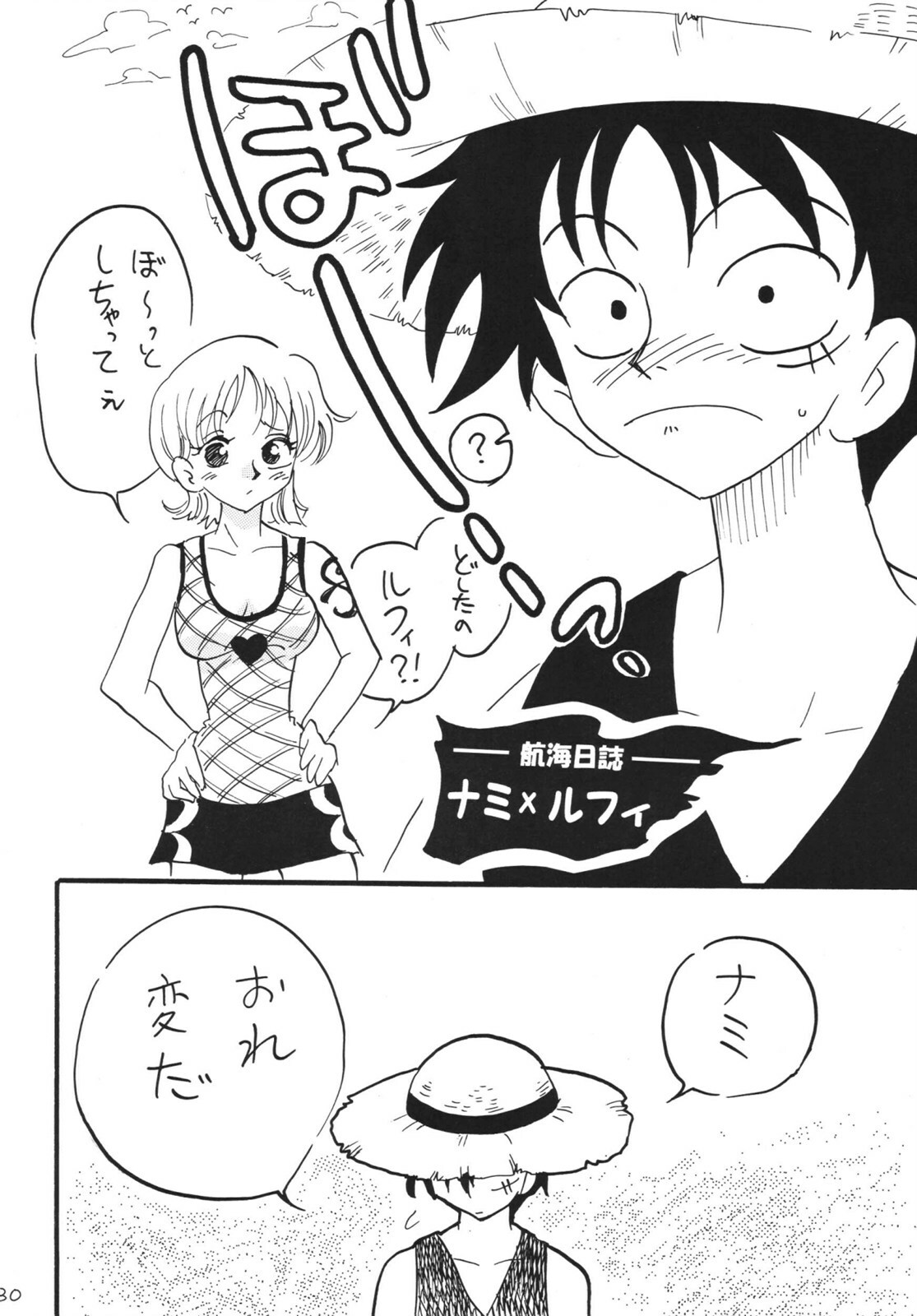 [Ginmomodou (Mita Satomi)] Koukai Nisshi DX (One Piece) [Digital] page 30 full