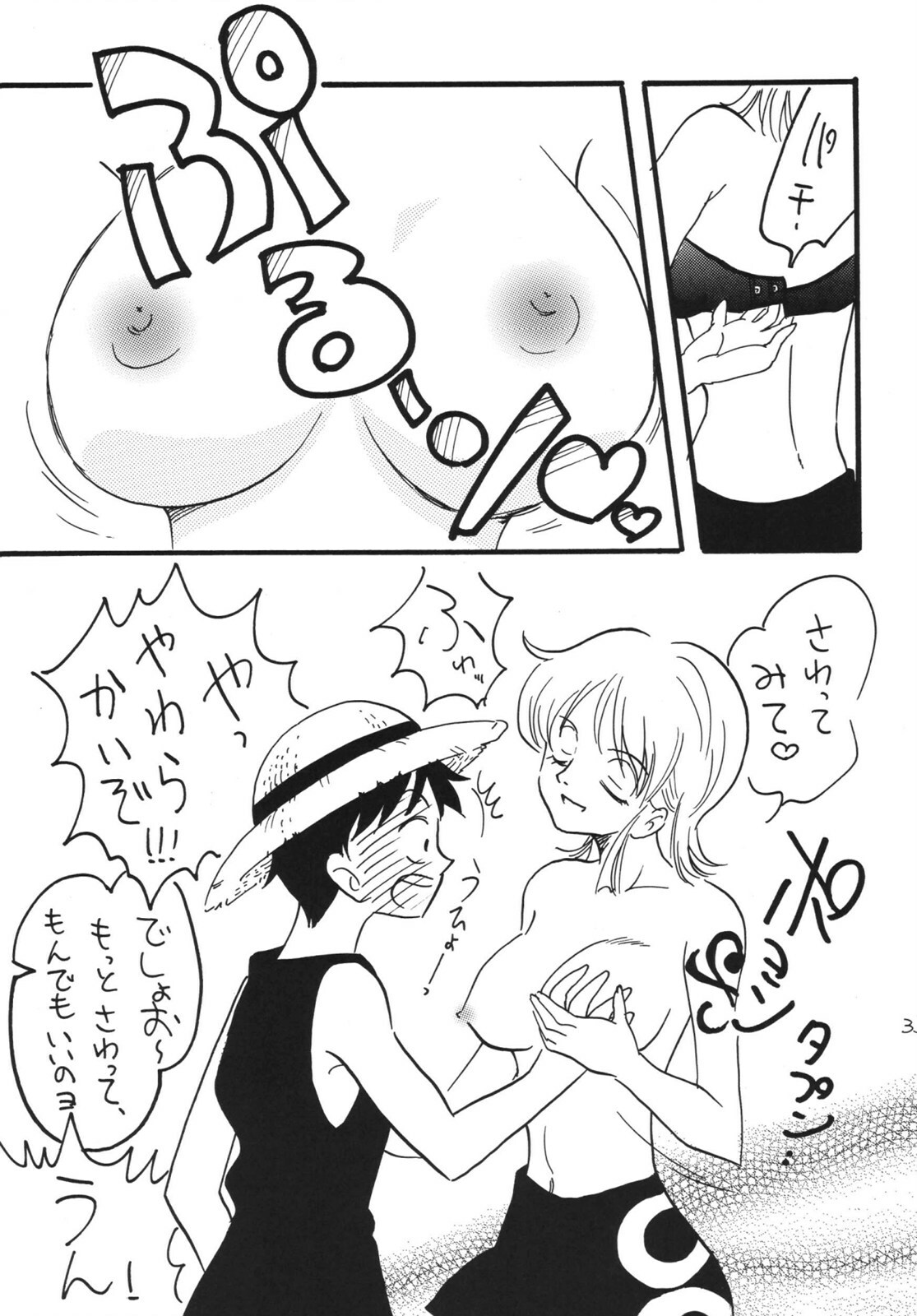 [Ginmomodou (Mita Satomi)] Koukai Nisshi DX (One Piece) [Digital] page 33 full