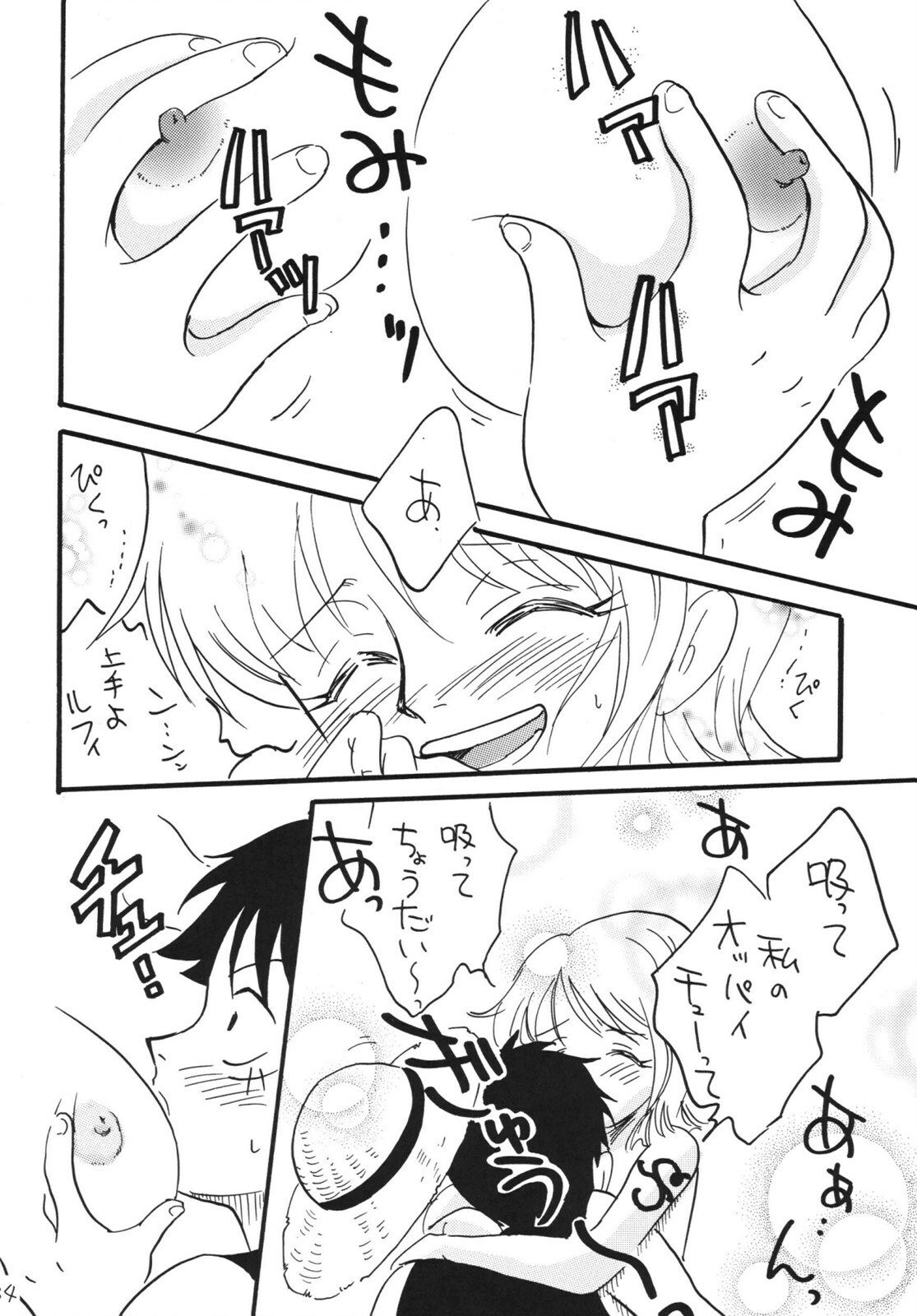 [Ginmomodou (Mita Satomi)] Koukai Nisshi DX (One Piece) [Digital] page 34 full