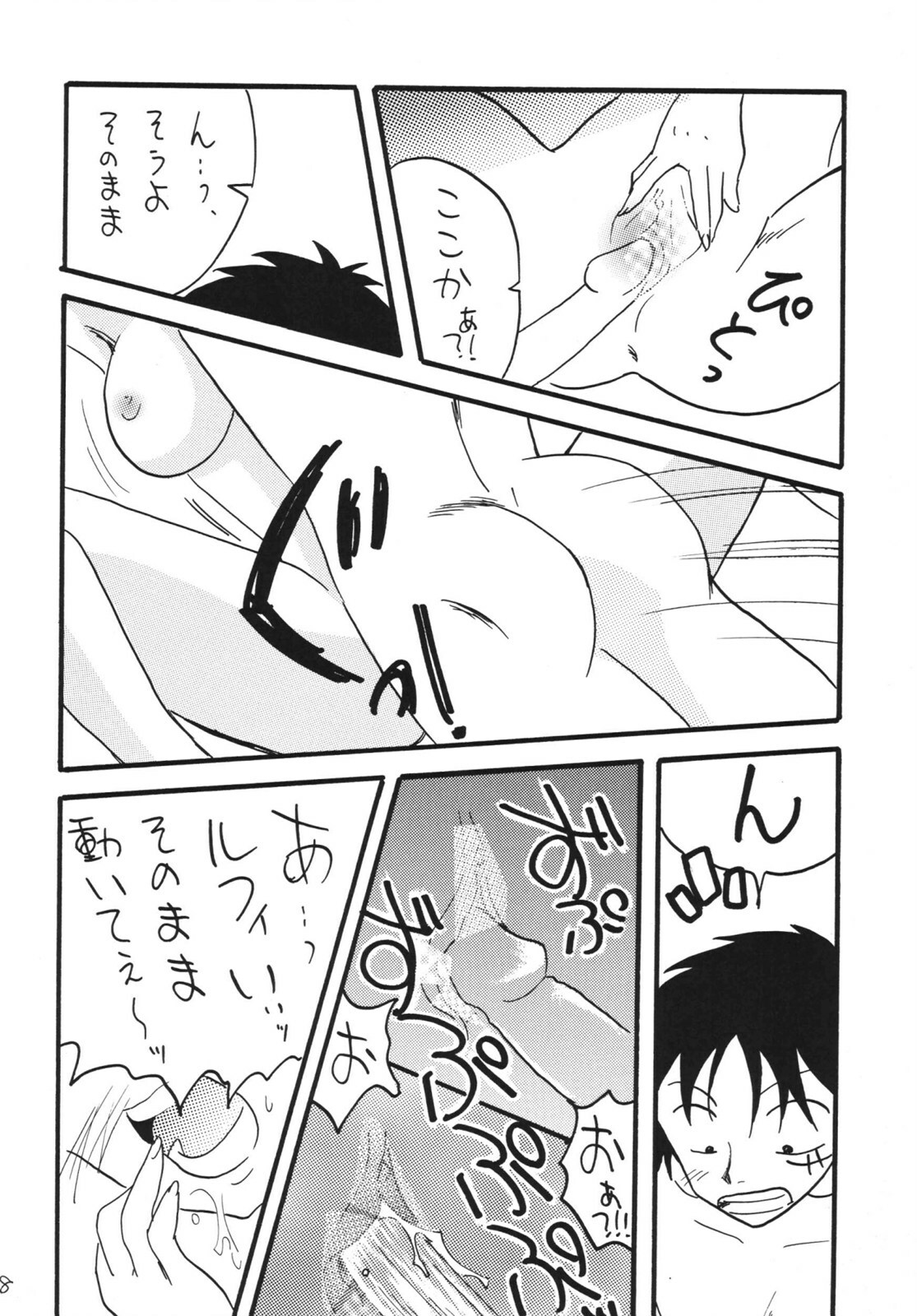 [Ginmomodou (Mita Satomi)] Koukai Nisshi DX (One Piece) [Digital] page 38 full