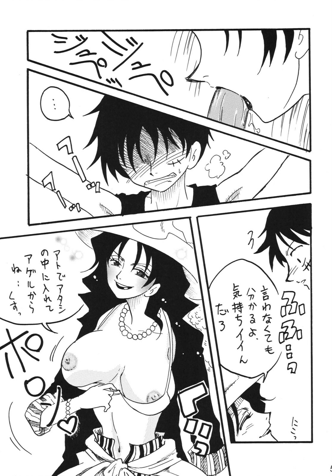 [Ginmomodou (Mita Satomi)] Koukai Nisshi DX (One Piece) [Digital] page 53 full