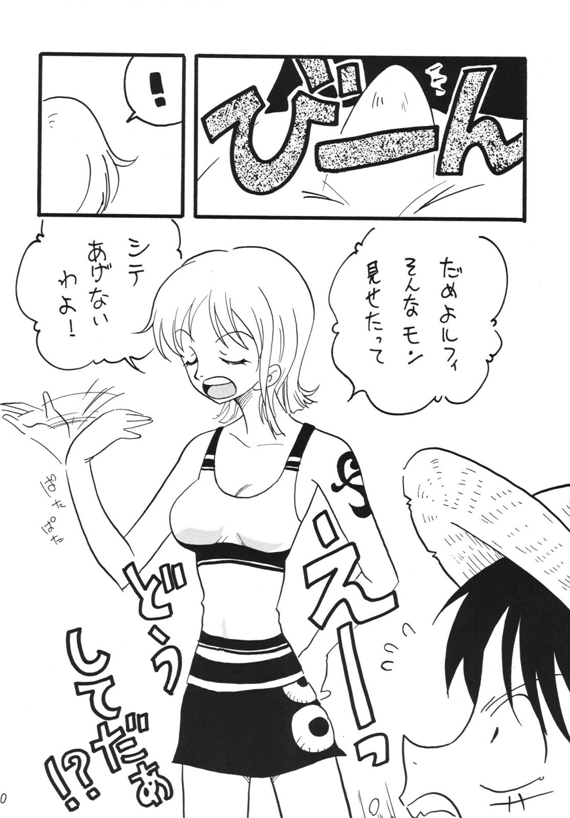 [Ginmomodou (Mita Satomi)] Koukai Nisshi DX (One Piece) [Digital] page 70 full