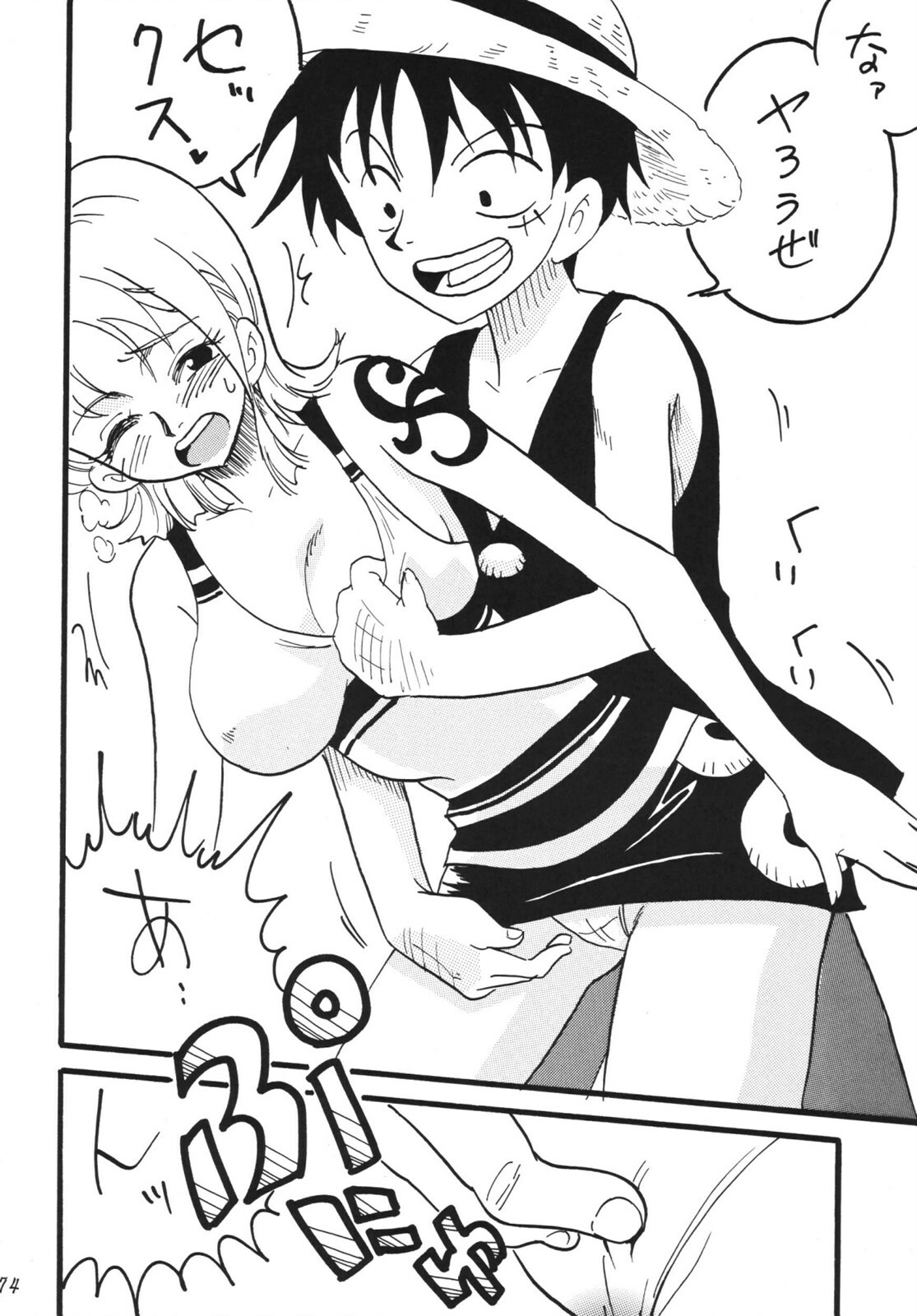 [Ginmomodou (Mita Satomi)] Koukai Nisshi DX (One Piece) [Digital] page 74 full