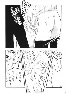 [Ginmomodou (Mita Satomi)] Koukai Nisshi DX (One Piece) [Digital] - page 15