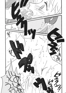 [Ginmomodou (Mita Satomi)] Koukai Nisshi DX (One Piece) [Digital] - page 27