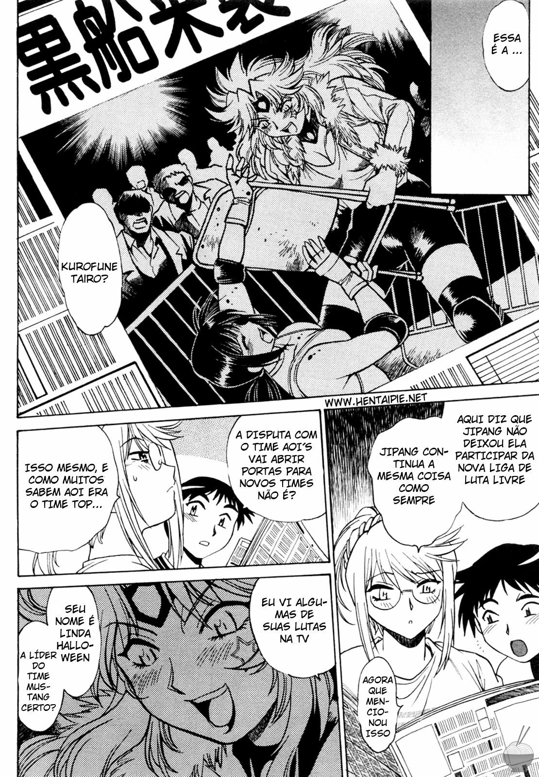 [Manabe Jouji] Ring x Mama 1 [Portuguese-BR] [HentaiPie] page 122 full