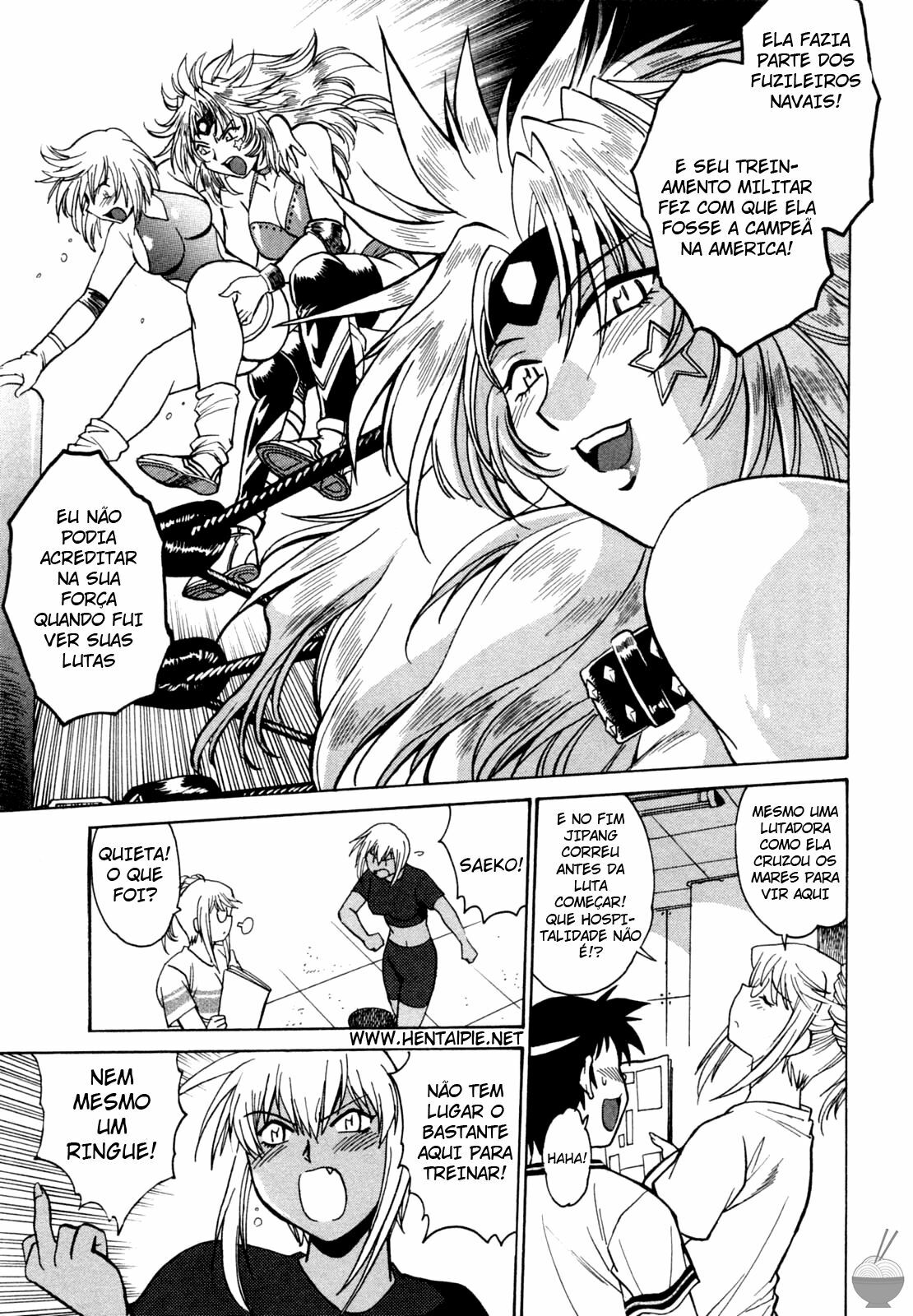[Manabe Jouji] Ring x Mama 1 [Portuguese-BR] [HentaiPie] page 123 full
