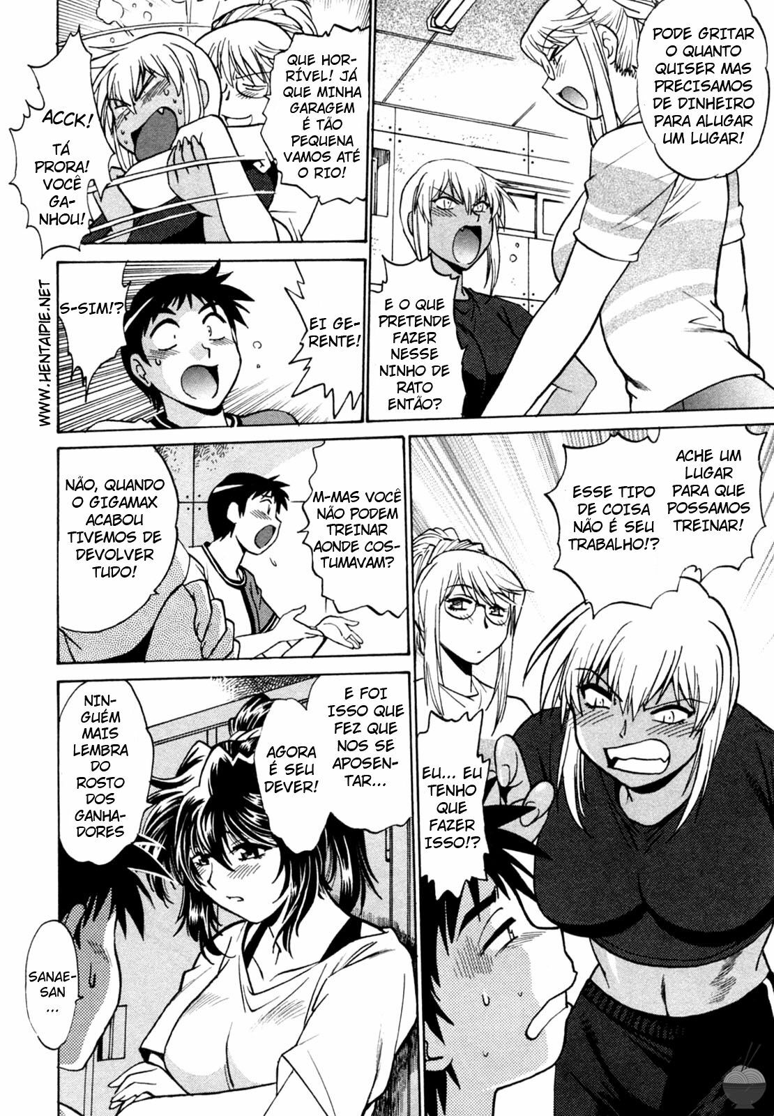 [Manabe Jouji] Ring x Mama 1 [Portuguese-BR] [HentaiPie] page 124 full