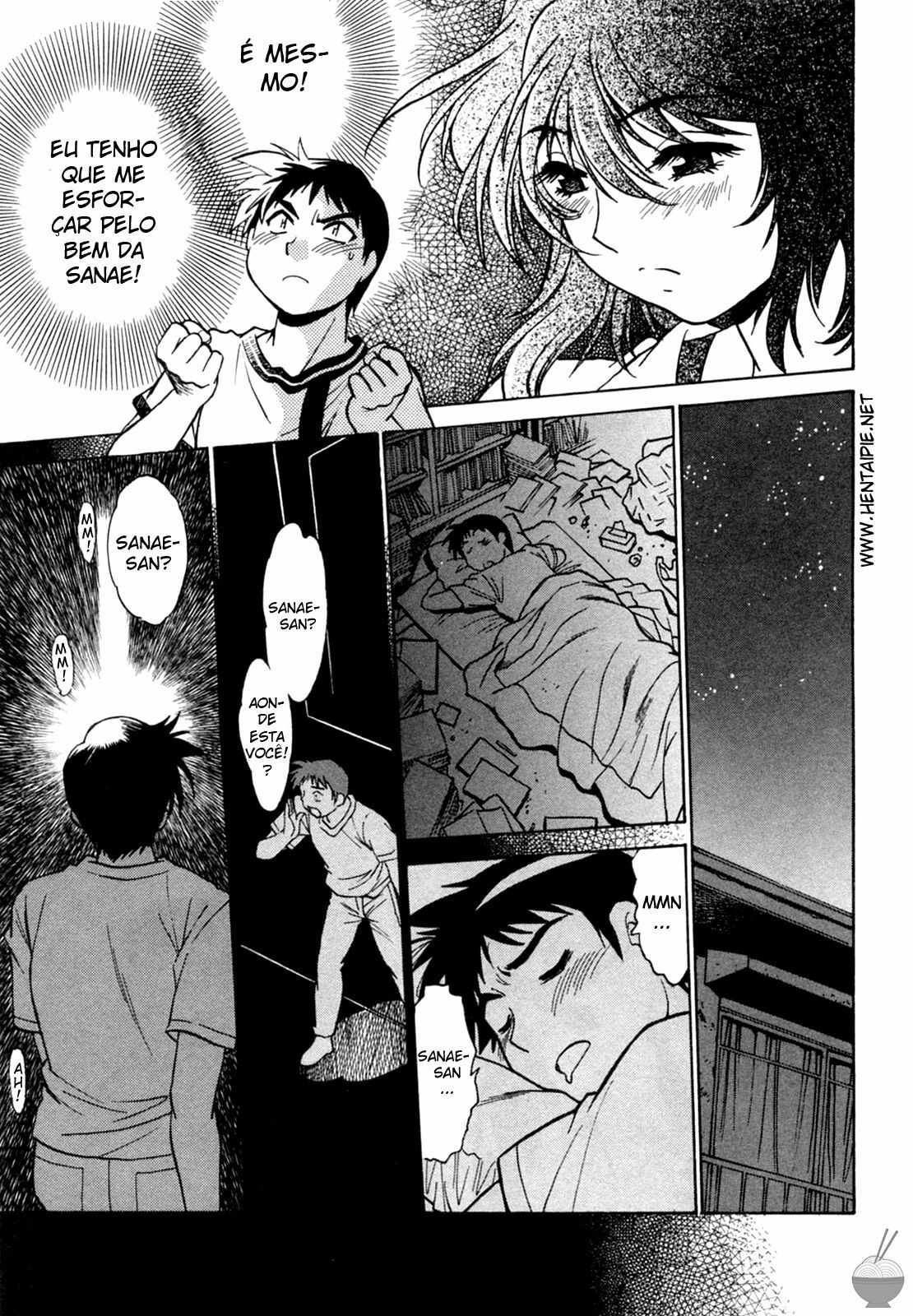 [Manabe Jouji] Ring x Mama 1 [Portuguese-BR] [HentaiPie] page 125 full