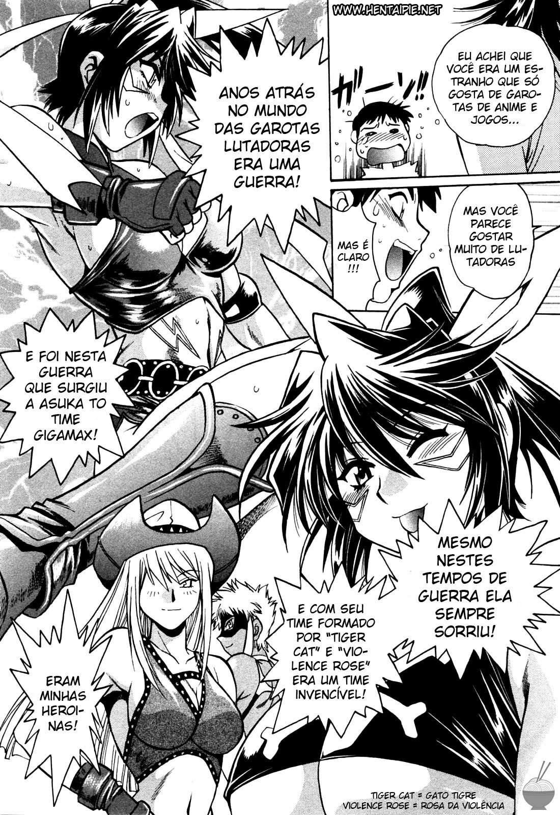 [Manabe Jouji] Ring x Mama 1 [Portuguese-BR] [HentaiPie] page 16 full