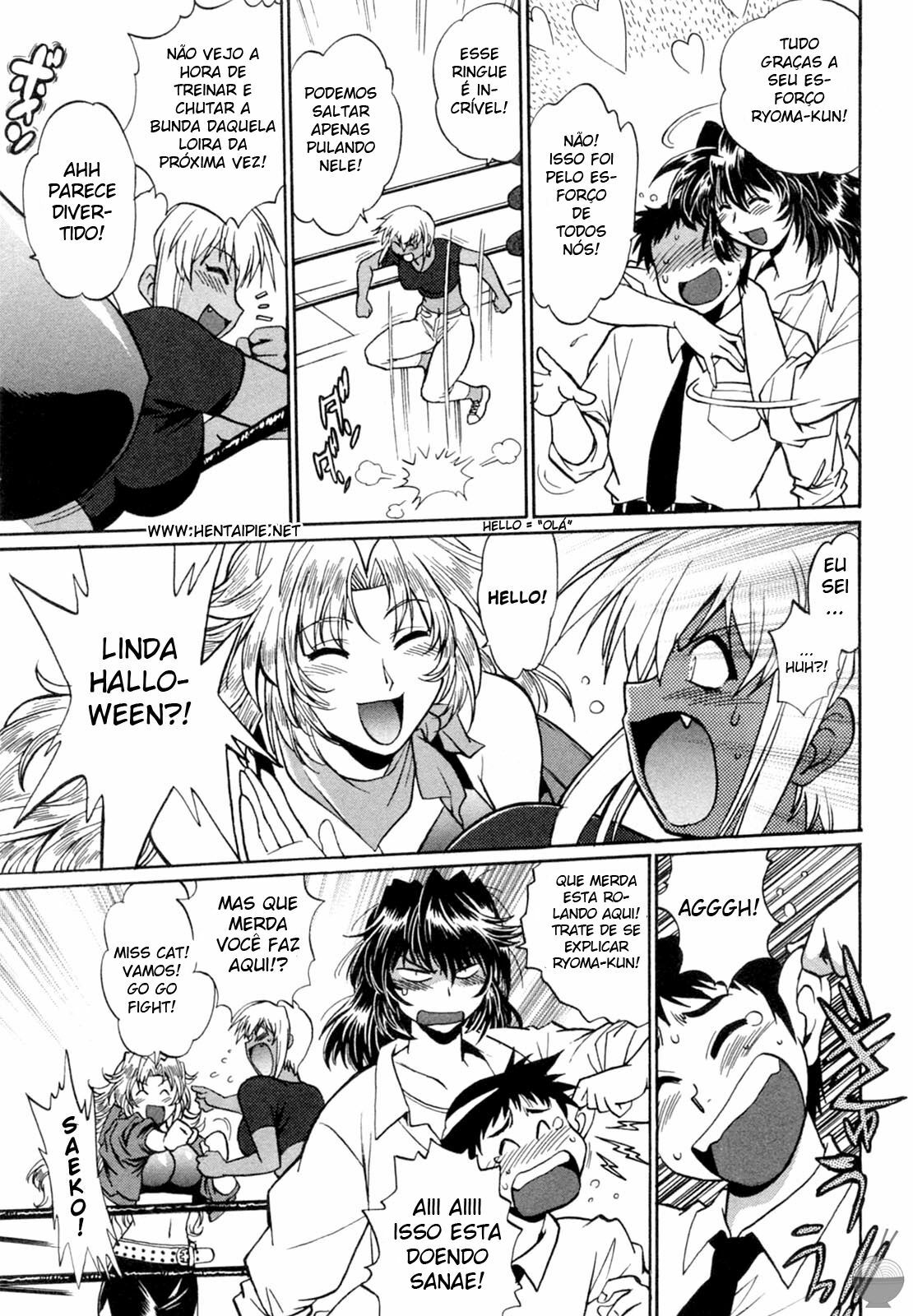 [Manabe Jouji] Ring x Mama 1 [Portuguese-BR] [HentaiPie] page 193 full