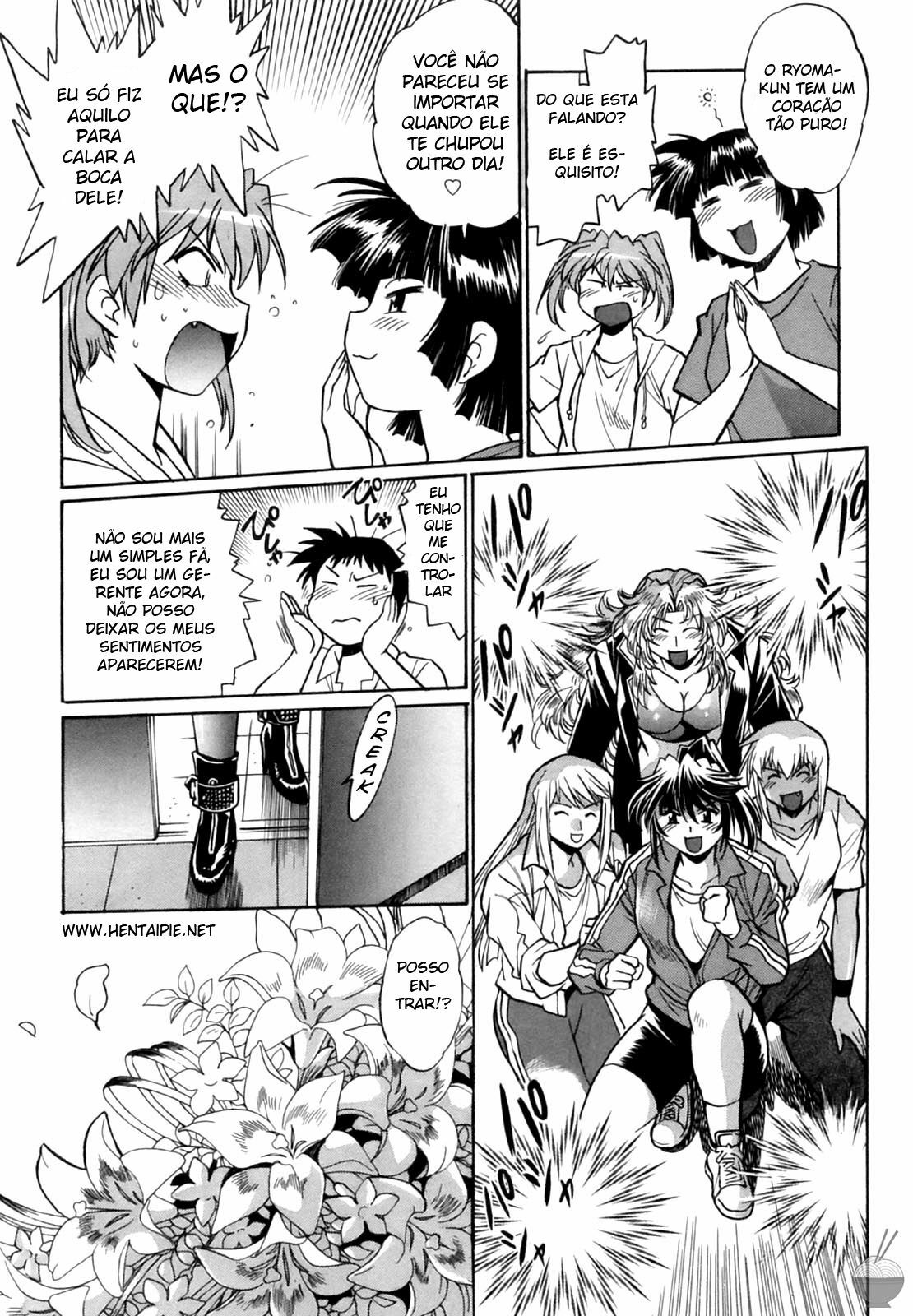 [Manabe Jouji] Ring x Mama 1 [Portuguese-BR] [HentaiPie] page 224 full