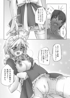 (Akatsuki no Utage 4) [kaibido (mokei)] Scarlet Rule (Touhou Project) - page 11